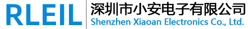 第5页_深圳市小安电子有限公司